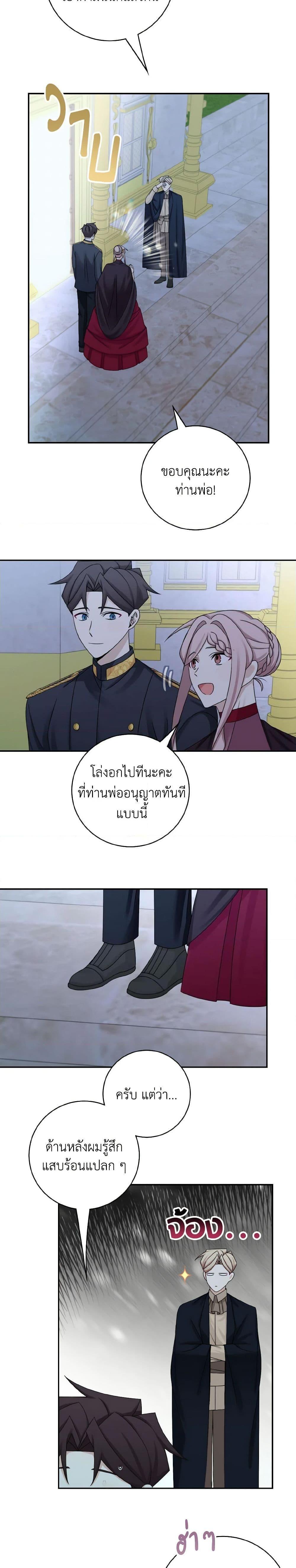 Manga-lc-com อ่านมังงะ อ่านการ์ตูน ออนไลน์ ฟรี The Male Lead is Mine ตอนที่ 1 2 3 4 5 6 7 8 9 10 11 12 13 14 ฟรี ไม่มีโฆษณา Manga-lc - อ่าน มังงะ อ่าน การ์ตูน ออนไลน์ อ่านมังงะ ฟรี