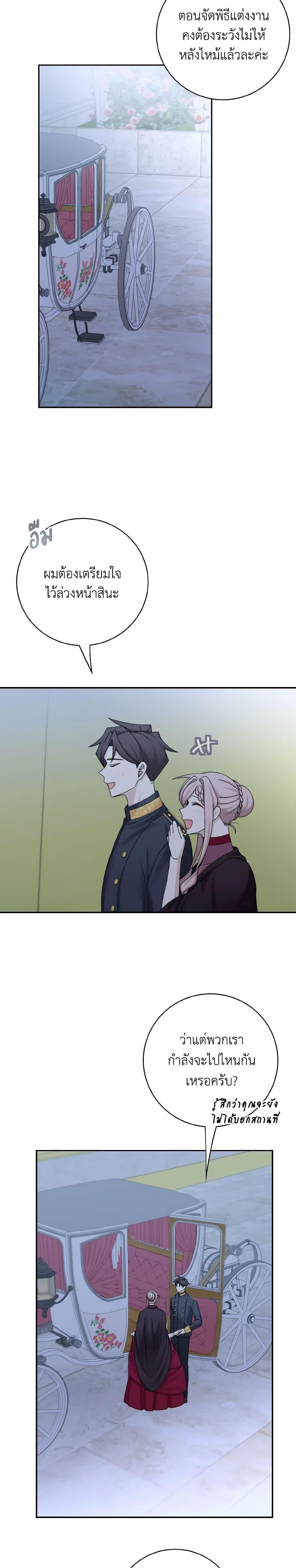 Manga-lc-com อ่านมังงะ อ่านการ์ตูน ออนไลน์ ฟรี The Male Lead is Mine ตอนที่ 1 2 3 4 5 6 7 8 9 10 11 12 13 14 ฟรี ไม่มีโฆษณา Manga-lc - อ่าน มังงะ อ่าน การ์ตูน ออนไลน์ อ่านมังงะ ฟรี