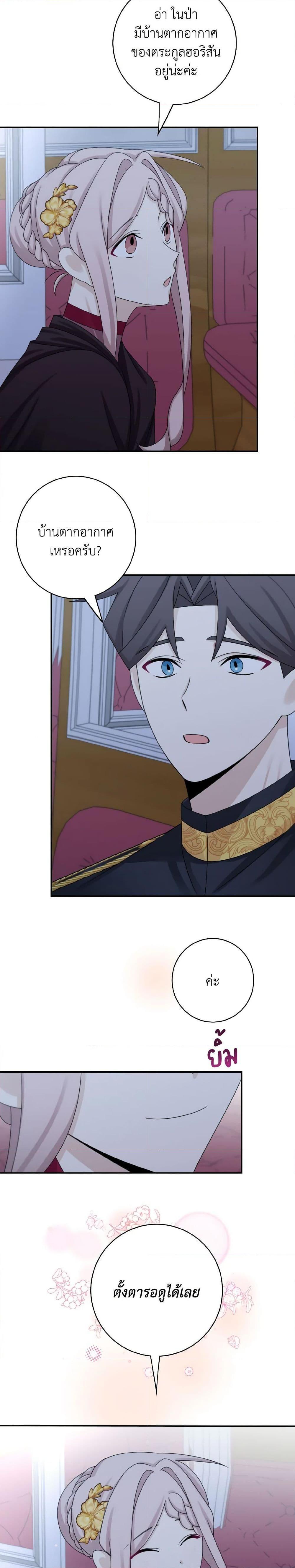 Manga-lc-com อ่านมังงะ อ่านการ์ตูน ออนไลน์ ฟรี The Male Lead is Mine ตอนที่ 1 2 3 4 5 6 7 8 9 10 11 12 13 14 ฟรี ไม่มีโฆษณา Manga-lc - อ่าน มังงะ อ่าน การ์ตูน ออนไลน์ อ่านมังงะ ฟรี