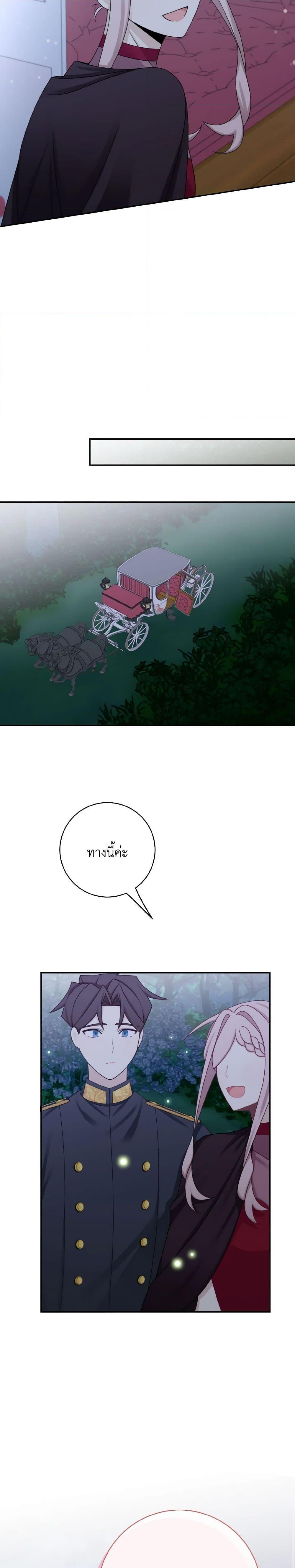 Manga-lc-com อ่านมังงะ อ่านการ์ตูน ออนไลน์ ฟรี The Male Lead is Mine ตอนที่ 1 2 3 4 5 6 7 8 9 10 11 12 13 14 ฟรี ไม่มีโฆษณา Manga-lc - อ่าน มังงะ อ่าน การ์ตูน ออนไลน์ อ่านมังงะ ฟรี