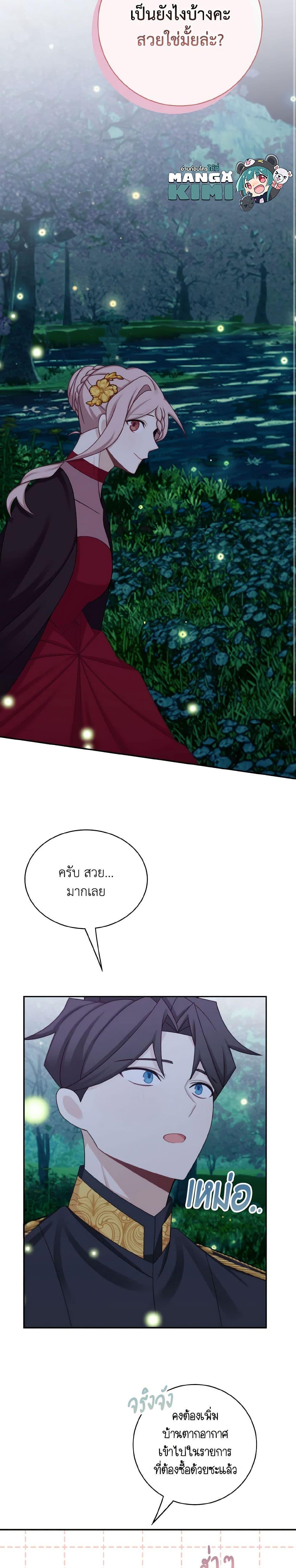 Manga-lc-com อ่านมังงะ อ่านการ์ตูน ออนไลน์ ฟรี The Male Lead is Mine ตอนที่ 1 2 3 4 5 6 7 8 9 10 11 12 13 14 ฟรี ไม่มีโฆษณา Manga-lc - อ่าน มังงะ อ่าน การ์ตูน ออนไลน์ อ่านมังงะ ฟรี