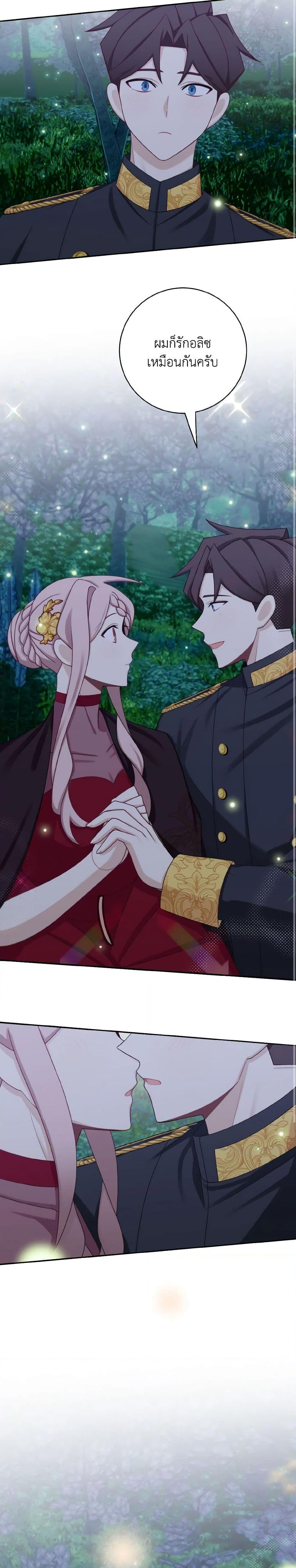 Manga-lc-com อ่านมังงะ อ่านการ์ตูน ออนไลน์ ฟรี The Male Lead is Mine ตอนที่ 1 2 3 4 5 6 7 8 9 10 11 12 13 14 ฟรี ไม่มีโฆษณา Manga-lc - อ่าน มังงะ อ่าน การ์ตูน ออนไลน์ อ่านมังงะ ฟรี