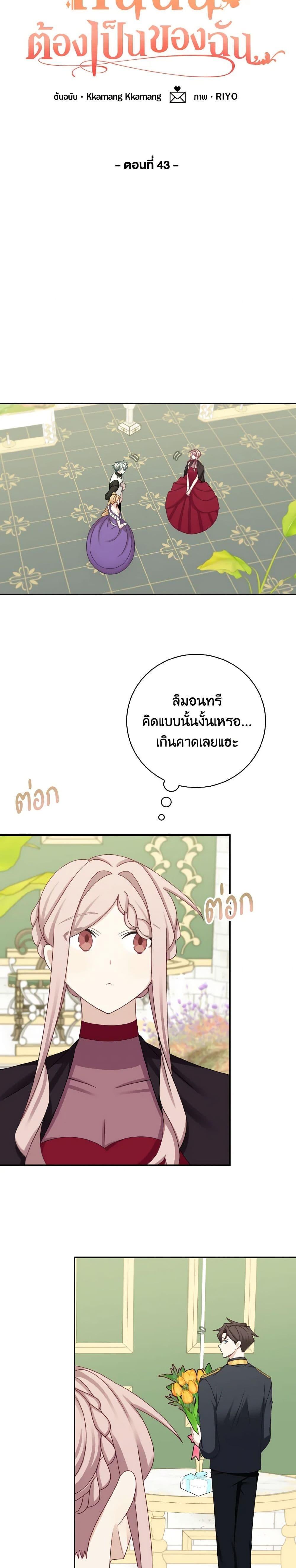 Manga-lc-com อ่านมังงะ อ่านการ์ตูน ออนไลน์ ฟรี The Male Lead is Mine ตอนที่ 1 2 3 4 5 6 7 8 9 10 11 12 13 14 ฟรี ไม่มีโฆษณา Manga-lc - อ่าน มังงะ อ่าน การ์ตูน ออนไลน์ อ่านมังงะ ฟรี