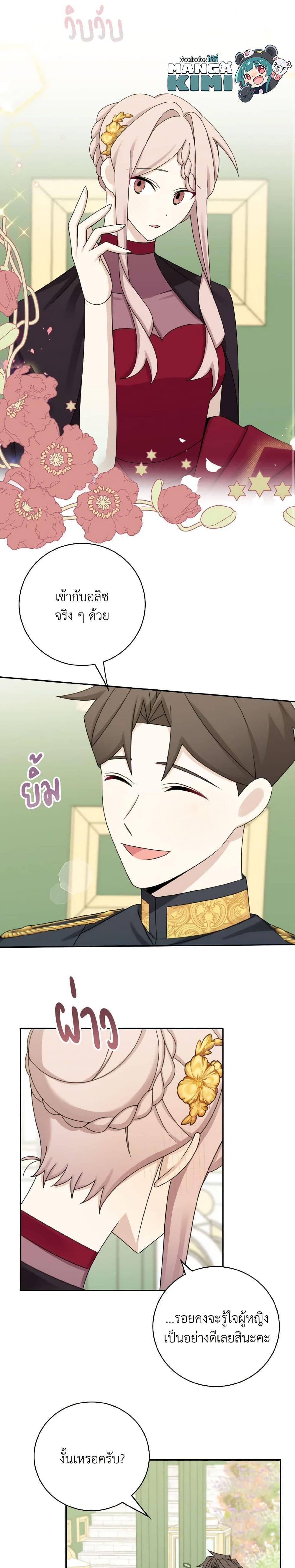 Manga-lc-com อ่านมังงะ อ่านการ์ตูน ออนไลน์ ฟรี The Male Lead is Mine ตอนที่ 1 2 3 4 5 6 7 8 9 10 11 12 13 14 ฟรี ไม่มีโฆษณา Manga-lc - อ่าน มังงะ อ่าน การ์ตูน ออนไลน์ อ่านมังงะ ฟรี
