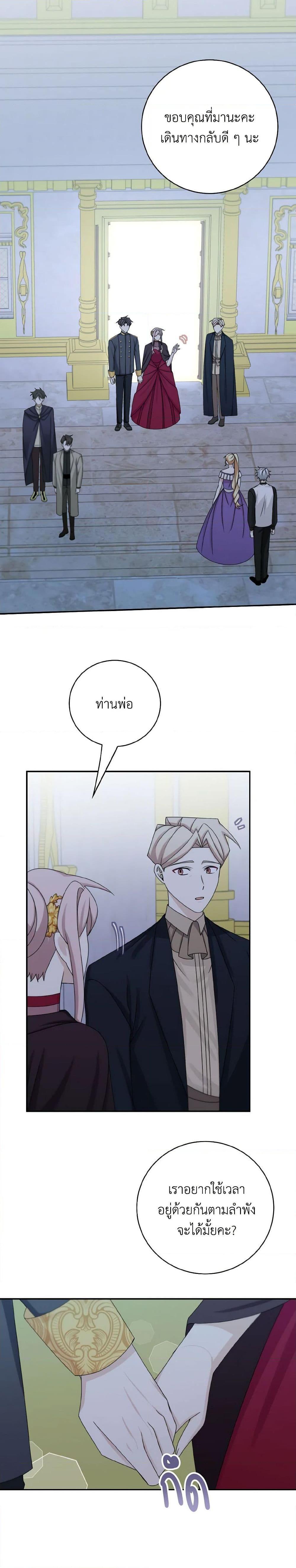 Manga-lc-com อ่านมังงะ อ่านการ์ตูน ออนไลน์ ฟรี The Male Lead is Mine ตอนที่ 1 2 3 4 5 6 7 8 9 10 11 12 13 14 ฟรี ไม่มีโฆษณา Manga-lc - อ่าน มังงะ อ่าน การ์ตูน ออนไลน์ อ่านมังงะ ฟรี