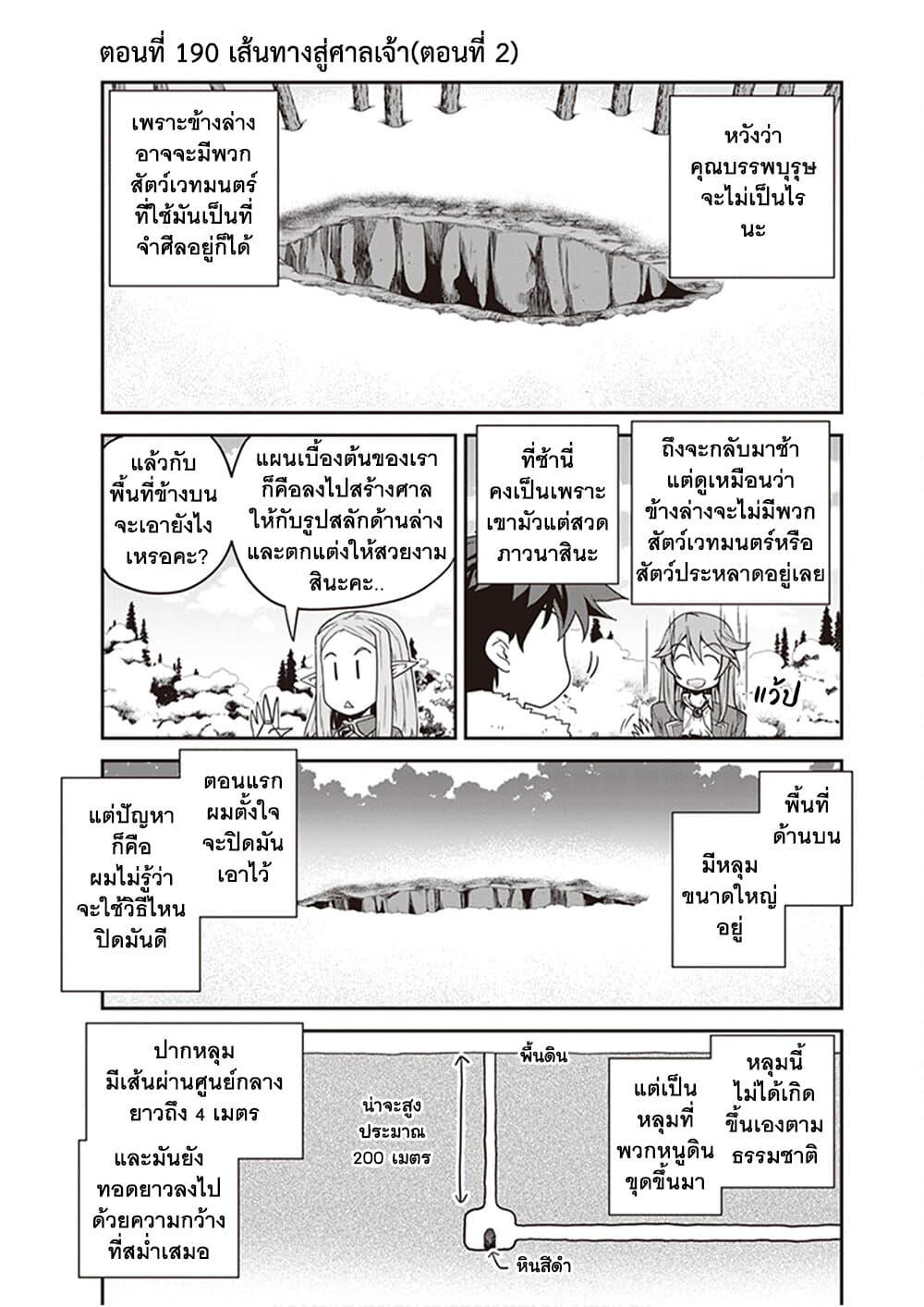 Manga-lc-com อ่านมังงะ อ่านการ์ตูน ออนไลน์ ฟรี Isekai Nonbiri Nouka ตอนที่ 1 2 3 4 5 6 7 8 9 10 11 12 13 14 ฟรี ไม่มีโฆษณา Manga-lc - อ่าน มังงะ อ่าน การ์ตูน ออนไลน์ อ่านมังงะ ฟรี