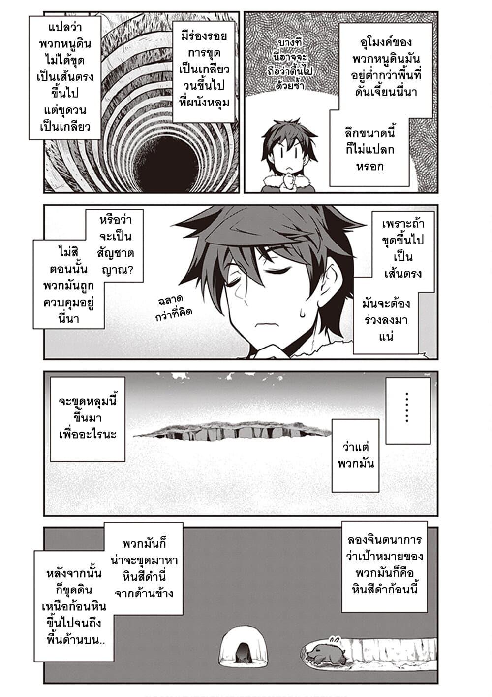 Manga-lc-com อ่านมังงะ อ่านการ์ตูน ออนไลน์ ฟรี Isekai Nonbiri Nouka ตอนที่ 1 2 3 4 5 6 7 8 9 10 11 12 13 14 ฟรี ไม่มีโฆษณา Manga-lc - อ่าน มังงะ อ่าน การ์ตูน ออนไลน์ อ่านมังงะ ฟรี