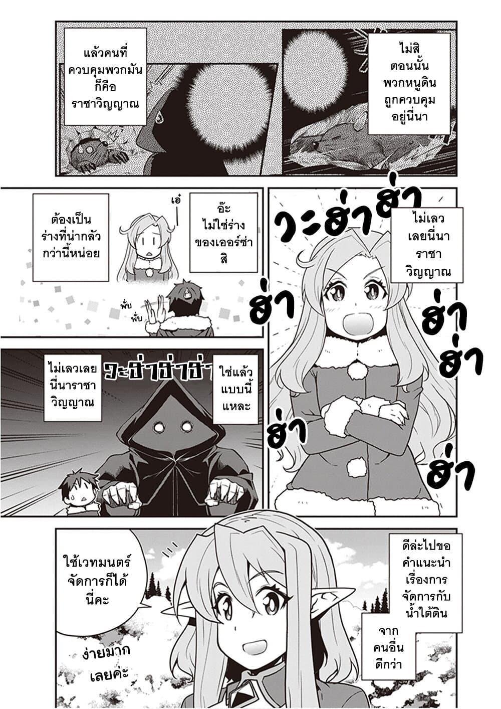 Manga-lc-com อ่านมังงะ อ่านการ์ตูน ออนไลน์ ฟรี Isekai Nonbiri Nouka ตอนที่ 1 2 3 4 5 6 7 8 9 10 11 12 13 14 ฟรี ไม่มีโฆษณา Manga-lc - อ่าน มังงะ อ่าน การ์ตูน ออนไลน์ อ่านมังงะ ฟรี