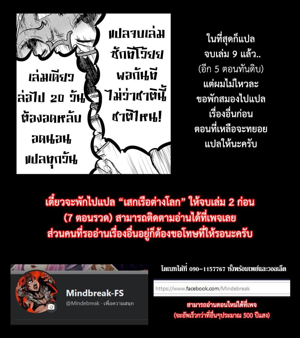 Manga-lc-com อ่านมังงะ อ่านการ์ตูน ออนไลน์ ฟรี Isekai Nonbiri Nouka ตอนที่ 1 2 3 4 5 6 7 8 9 10 11 12 13 14 ฟรี ไม่มีโฆษณา Manga-lc - อ่าน มังงะ อ่าน การ์ตูน ออนไลน์ อ่านมังงะ ฟรี