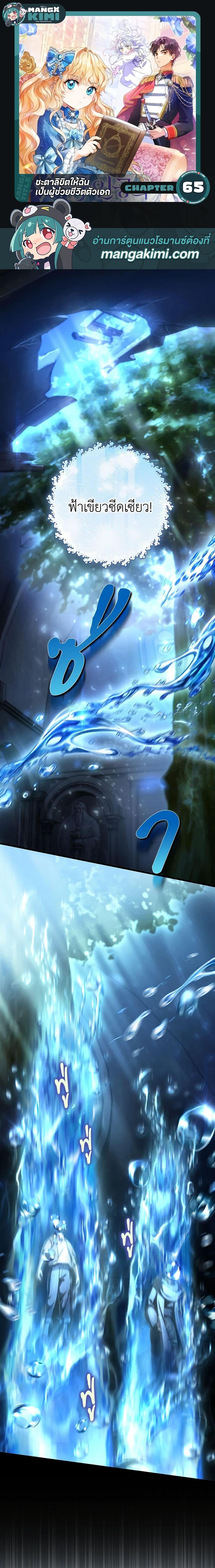 Manga-lc-com อ่านมังงะ อ่านการ์ตูน ออนไลน์ ฟรี The Hero’s Savior ตอนที่ 1 2 3 4 5 6 7 8 9 10 11 12 13 14 ฟรี ไม่มีโฆษณา Manga-lc - อ่าน มังงะ อ่าน การ์ตูน ออนไลน์ อ่านมังงะ ฟรี