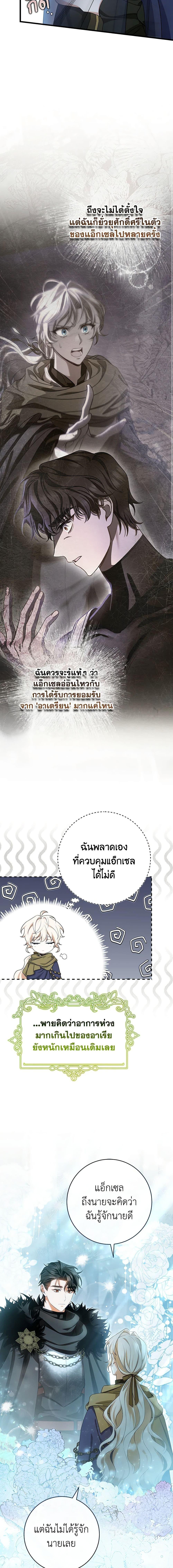 Manga-lc-com อ่านมังงะ อ่านการ์ตูน ออนไลน์ ฟรี The Hero’s Savior ตอนที่ 1 2 3 4 5 6 7 8 9 10 11 12 13 14 ฟรี ไม่มีโฆษณา Manga-lc - อ่าน มังงะ อ่าน การ์ตูน ออนไลน์ อ่านมังงะ ฟรี