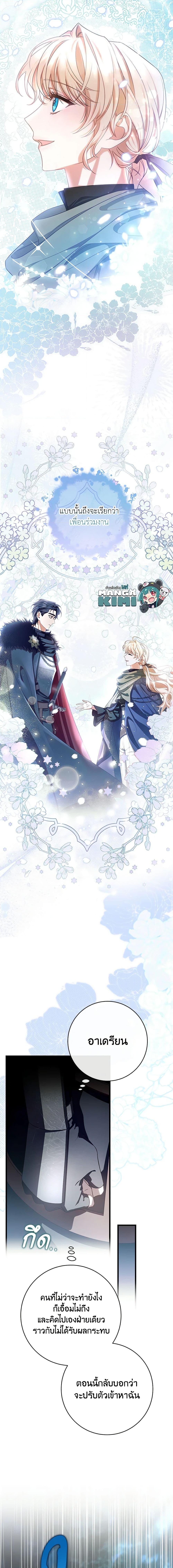 Manga-lc-com อ่านมังงะ อ่านการ์ตูน ออนไลน์ ฟรี The Hero’s Savior ตอนที่ 1 2 3 4 5 6 7 8 9 10 11 12 13 14 ฟรี ไม่มีโฆษณา Manga-lc - อ่าน มังงะ อ่าน การ์ตูน ออนไลน์ อ่านมังงะ ฟรี