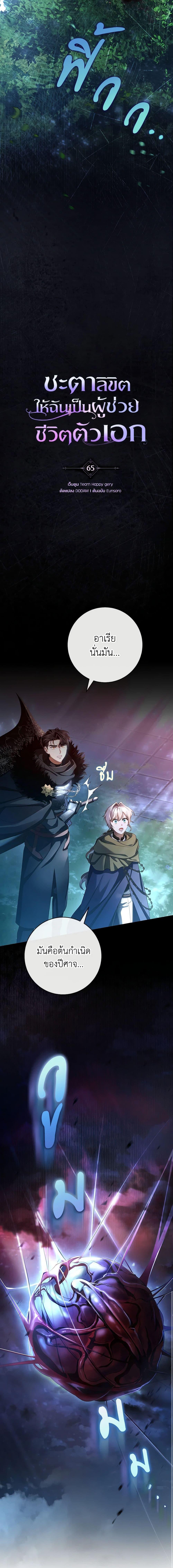 Manga-lc-com อ่านมังงะ อ่านการ์ตูน ออนไลน์ ฟรี The Hero’s Savior ตอนที่ 1 2 3 4 5 6 7 8 9 10 11 12 13 14 ฟรี ไม่มีโฆษณา Manga-lc - อ่าน มังงะ อ่าน การ์ตูน ออนไลน์ อ่านมังงะ ฟรี