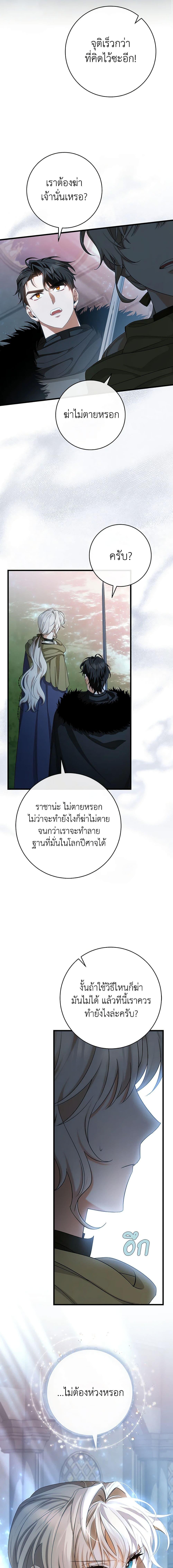 Manga-lc-com อ่านมังงะ อ่านการ์ตูน ออนไลน์ ฟรี The Hero’s Savior ตอนที่ 1 2 3 4 5 6 7 8 9 10 11 12 13 14 ฟรี ไม่มีโฆษณา Manga-lc - อ่าน มังงะ อ่าน การ์ตูน ออนไลน์ อ่านมังงะ ฟรี