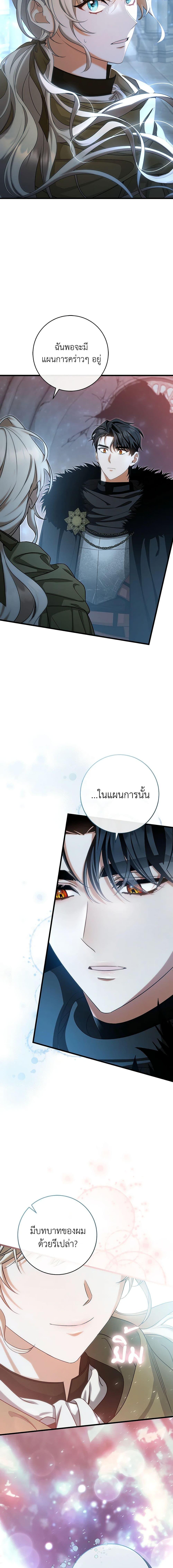 Manga-lc-com อ่านมังงะ อ่านการ์ตูน ออนไลน์ ฟรี The Hero’s Savior ตอนที่ 1 2 3 4 5 6 7 8 9 10 11 12 13 14 ฟรี ไม่มีโฆษณา Manga-lc - อ่าน มังงะ อ่าน การ์ตูน ออนไลน์ อ่านมังงะ ฟรี
