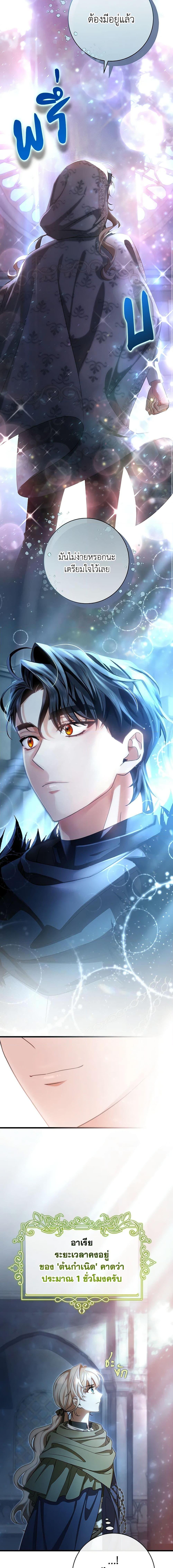 Manga-lc-com อ่านมังงะ อ่านการ์ตูน ออนไลน์ ฟรี The Hero’s Savior ตอนที่ 1 2 3 4 5 6 7 8 9 10 11 12 13 14 ฟรี ไม่มีโฆษณา Manga-lc - อ่าน มังงะ อ่าน การ์ตูน ออนไลน์ อ่านมังงะ ฟรี
