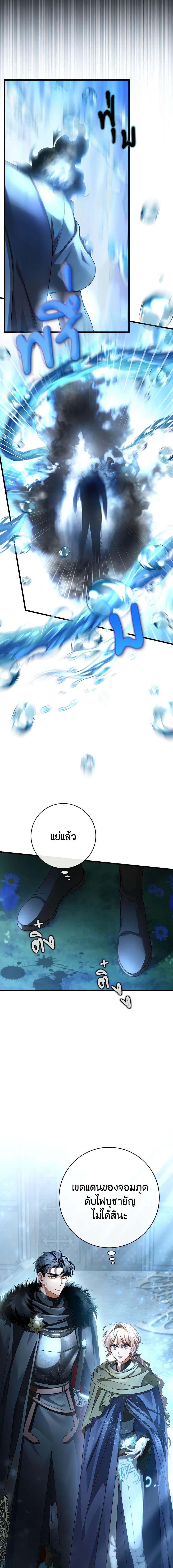 Manga-lc-com อ่านมังงะ อ่านการ์ตูน ออนไลน์ ฟรี The Hero’s Savior ตอนที่ 1 2 3 4 5 6 7 8 9 10 11 12 13 14 ฟรี ไม่มีโฆษณา Manga-lc - อ่าน มังงะ อ่าน การ์ตูน ออนไลน์ อ่านมังงะ ฟรี