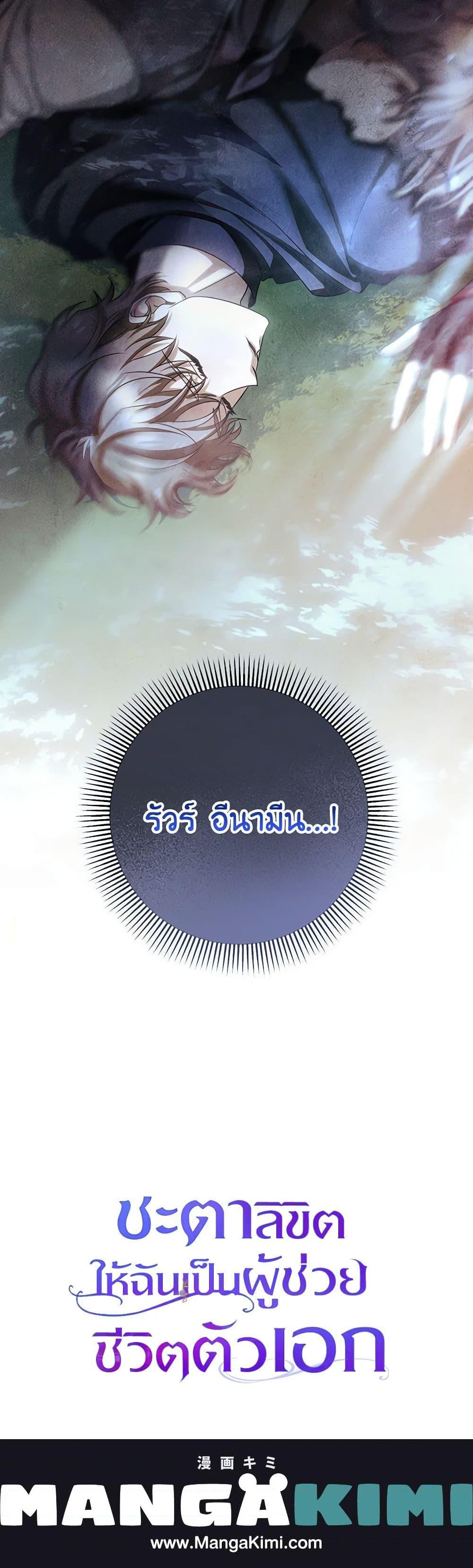 Manga-lc-com อ่านมังงะ อ่านการ์ตูน ออนไลน์ ฟรี The Hero’s Savior ตอนที่ 1 2 3 4 5 6 7 8 9 10 11 12 13 14 ฟรี ไม่มีโฆษณา Manga-lc - อ่าน มังงะ อ่าน การ์ตูน ออนไลน์ อ่านมังงะ ฟรี