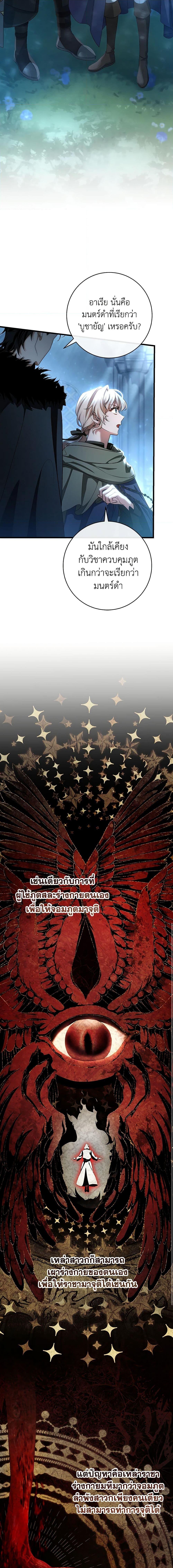 Manga-lc-com อ่านมังงะ อ่านการ์ตูน ออนไลน์ ฟรี The Hero’s Savior ตอนที่ 1 2 3 4 5 6 7 8 9 10 11 12 13 14 ฟรี ไม่มีโฆษณา Manga-lc - อ่าน มังงะ อ่าน การ์ตูน ออนไลน์ อ่านมังงะ ฟรี