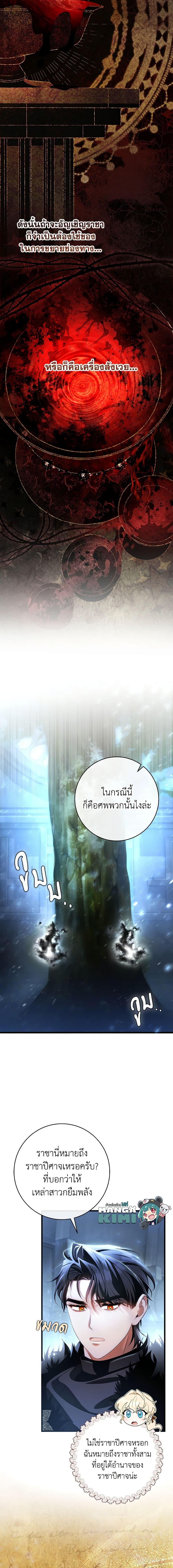 Manga-lc-com อ่านมังงะ อ่านการ์ตูน ออนไลน์ ฟรี The Hero’s Savior ตอนที่ 1 2 3 4 5 6 7 8 9 10 11 12 13 14 ฟรี ไม่มีโฆษณา Manga-lc - อ่าน มังงะ อ่าน การ์ตูน ออนไลน์ อ่านมังงะ ฟรี