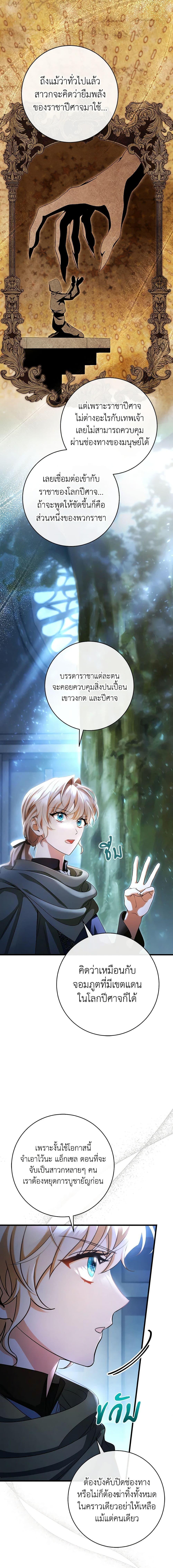 Manga-lc-com อ่านมังงะ อ่านการ์ตูน ออนไลน์ ฟรี The Hero’s Savior ตอนที่ 1 2 3 4 5 6 7 8 9 10 11 12 13 14 ฟรี ไม่มีโฆษณา Manga-lc - อ่าน มังงะ อ่าน การ์ตูน ออนไลน์ อ่านมังงะ ฟรี