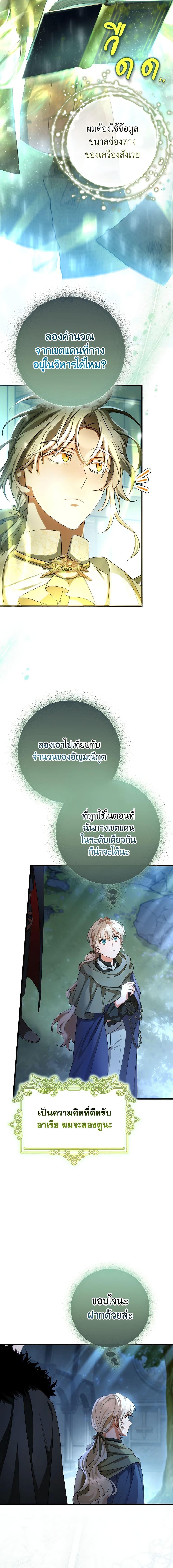 Manga-lc-com อ่านมังงะ อ่านการ์ตูน ออนไลน์ ฟรี The Hero’s Savior ตอนที่ 1 2 3 4 5 6 7 8 9 10 11 12 13 14 ฟรี ไม่มีโฆษณา Manga-lc - อ่าน มังงะ อ่าน การ์ตูน ออนไลน์ อ่านมังงะ ฟรี