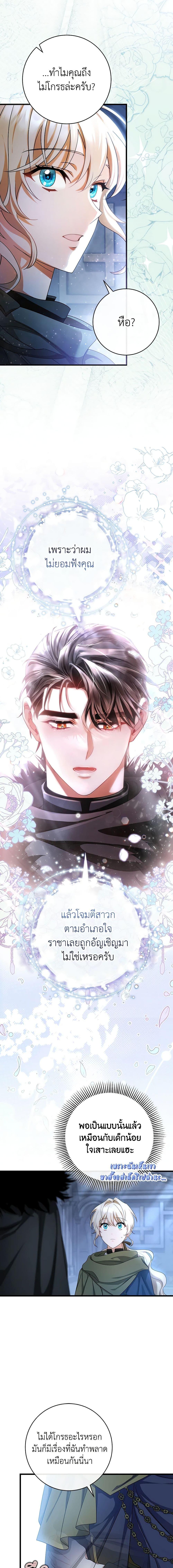 Manga-lc-com อ่านมังงะ อ่านการ์ตูน ออนไลน์ ฟรี The Hero’s Savior ตอนที่ 1 2 3 4 5 6 7 8 9 10 11 12 13 14 ฟรี ไม่มีโฆษณา Manga-lc - อ่าน มังงะ อ่าน การ์ตูน ออนไลน์ อ่านมังงะ ฟรี
