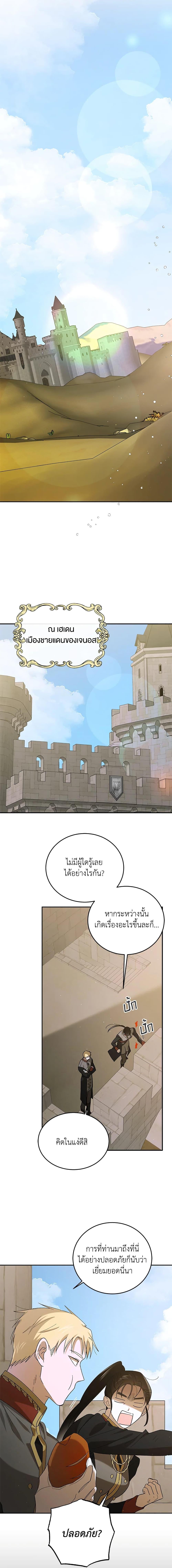 Manga-lc-com อ่านมังงะ อ่านการ์ตูน ออนไลน์ ฟรี A Way to Protect the Lovable You ตอนที่ 1 2 3 4 5 6 7 8 9 10 11 12 13 14 ฟรี ไม่มีโฆษณา Manga-lc - อ่าน มังงะ อ่าน การ์ตูน ออนไลน์ อ่านมังงะ ฟรี