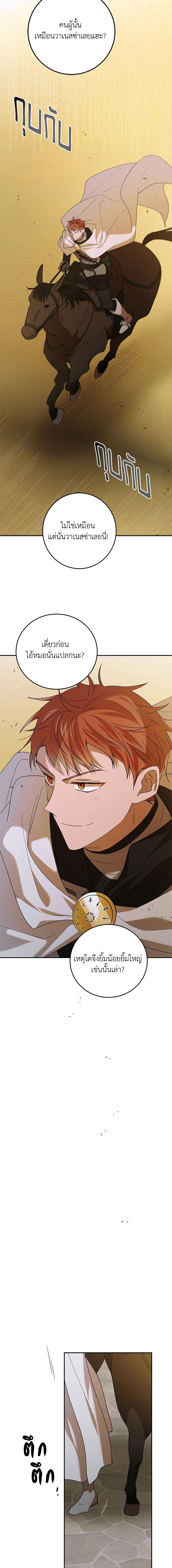 Manga-lc-com อ่านมังงะ อ่านการ์ตูน ออนไลน์ ฟรี A Way to Protect the Lovable You ตอนที่ 1 2 3 4 5 6 7 8 9 10 11 12 13 14 ฟรี ไม่มีโฆษณา Manga-lc - อ่าน มังงะ อ่าน การ์ตูน ออนไลน์ อ่านมังงะ ฟรี