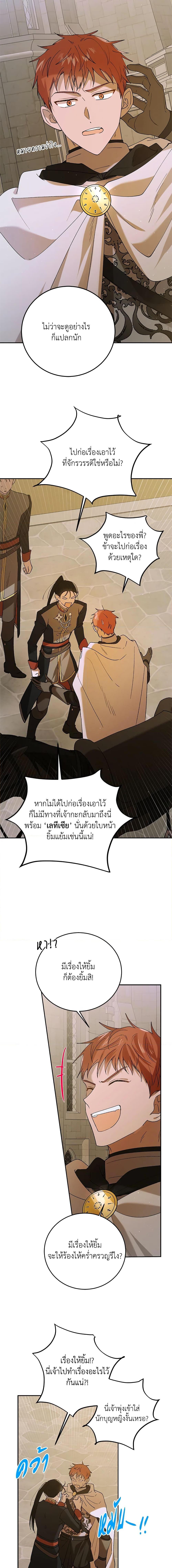 Manga-lc-com อ่านมังงะ อ่านการ์ตูน ออนไลน์ ฟรี A Way to Protect the Lovable You ตอนที่ 1 2 3 4 5 6 7 8 9 10 11 12 13 14 ฟรี ไม่มีโฆษณา Manga-lc - อ่าน มังงะ อ่าน การ์ตูน ออนไลน์ อ่านมังงะ ฟรี