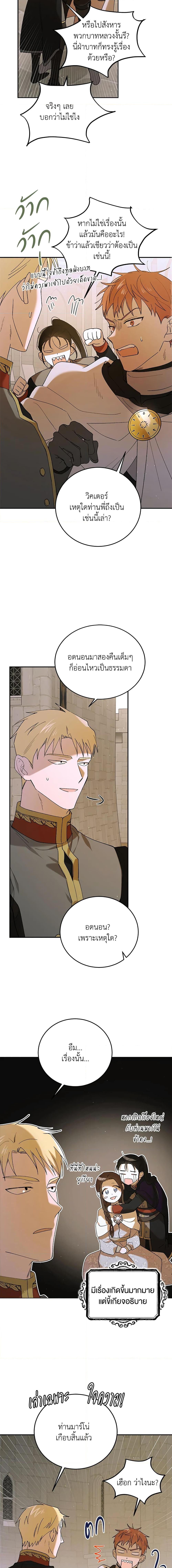 Manga-lc-com อ่านมังงะ อ่านการ์ตูน ออนไลน์ ฟรี A Way to Protect the Lovable You ตอนที่ 1 2 3 4 5 6 7 8 9 10 11 12 13 14 ฟรี ไม่มีโฆษณา Manga-lc - อ่าน มังงะ อ่าน การ์ตูน ออนไลน์ อ่านมังงะ ฟรี