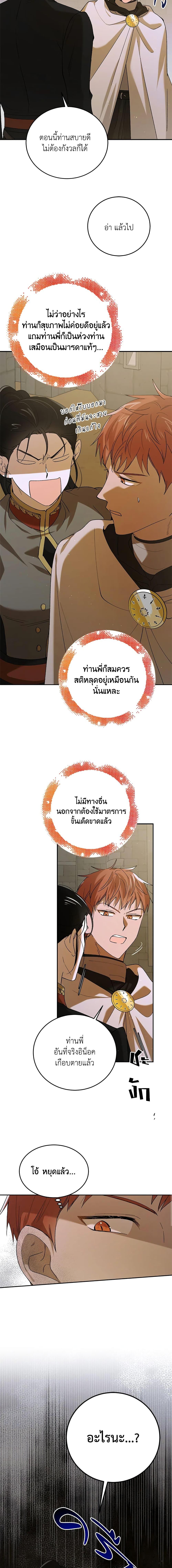 Manga-lc-com อ่านมังงะ อ่านการ์ตูน ออนไลน์ ฟรี A Way to Protect the Lovable You ตอนที่ 1 2 3 4 5 6 7 8 9 10 11 12 13 14 ฟรี ไม่มีโฆษณา Manga-lc - อ่าน มังงะ อ่าน การ์ตูน ออนไลน์ อ่านมังงะ ฟรี