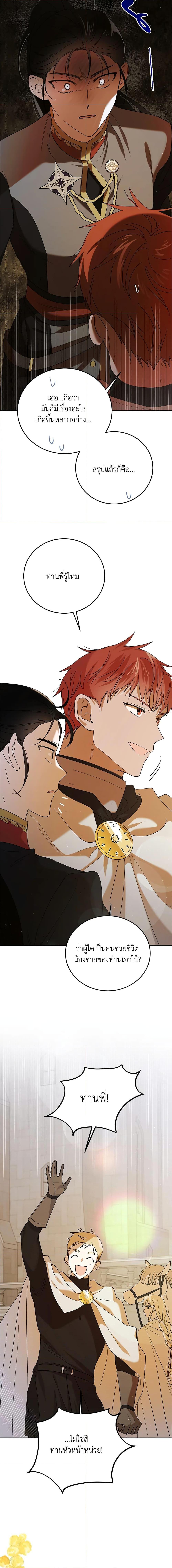 Manga-lc-com อ่านมังงะ อ่านการ์ตูน ออนไลน์ ฟรี A Way to Protect the Lovable You ตอนที่ 1 2 3 4 5 6 7 8 9 10 11 12 13 14 ฟรี ไม่มีโฆษณา Manga-lc - อ่าน มังงะ อ่าน การ์ตูน ออนไลน์ อ่านมังงะ ฟรี