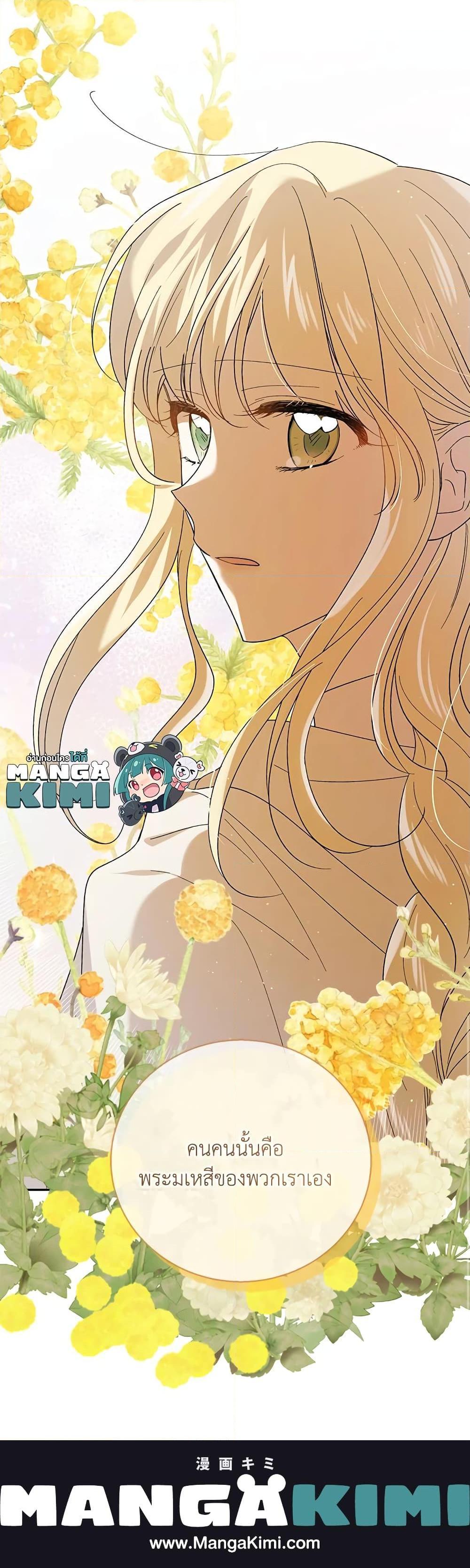 Manga-lc-com อ่านมังงะ อ่านการ์ตูน ออนไลน์ ฟรี A Way to Protect the Lovable You ตอนที่ 1 2 3 4 5 6 7 8 9 10 11 12 13 14 ฟรี ไม่มีโฆษณา Manga-lc - อ่าน มังงะ อ่าน การ์ตูน ออนไลน์ อ่านมังงะ ฟรี