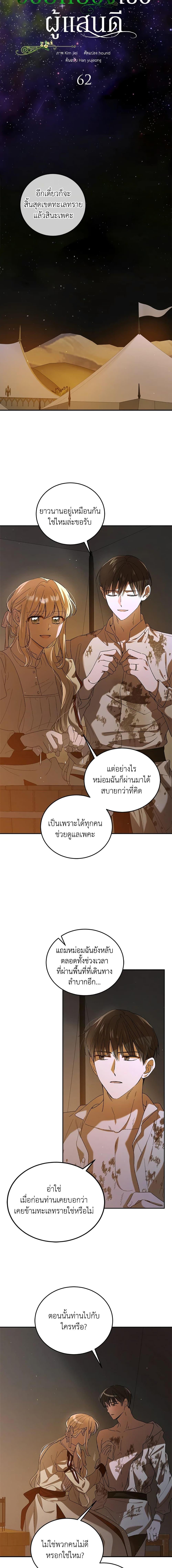 Manga-lc-com อ่านมังงะ อ่านการ์ตูน ออนไลน์ ฟรี A Way to Protect the Lovable You ตอนที่ 1 2 3 4 5 6 7 8 9 10 11 12 13 14 ฟรี ไม่มีโฆษณา Manga-lc - อ่าน มังงะ อ่าน การ์ตูน ออนไลน์ อ่านมังงะ ฟรี