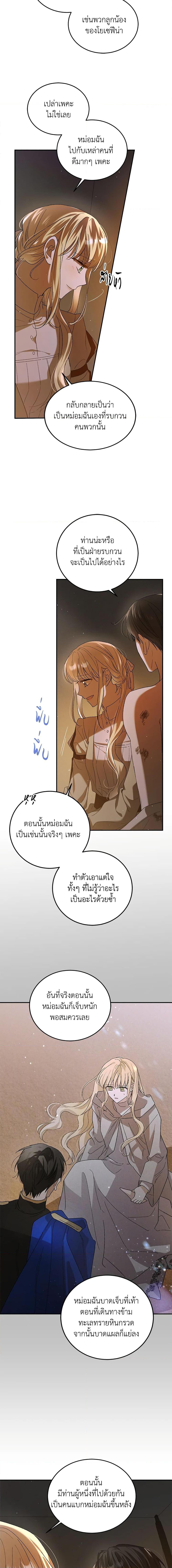 Manga-lc-com อ่านมังงะ อ่านการ์ตูน ออนไลน์ ฟรี A Way to Protect the Lovable You ตอนที่ 1 2 3 4 5 6 7 8 9 10 11 12 13 14 ฟรี ไม่มีโฆษณา Manga-lc - อ่าน มังงะ อ่าน การ์ตูน ออนไลน์ อ่านมังงะ ฟรี