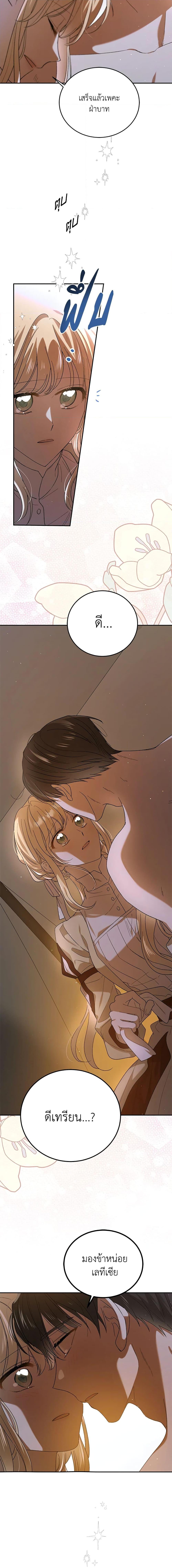 Manga-lc-com อ่านมังงะ อ่านการ์ตูน ออนไลน์ ฟรี A Way to Protect the Lovable You ตอนที่ 1 2 3 4 5 6 7 8 9 10 11 12 13 14 ฟรี ไม่มีโฆษณา Manga-lc - อ่าน มังงะ อ่าน การ์ตูน ออนไลน์ อ่านมังงะ ฟรี