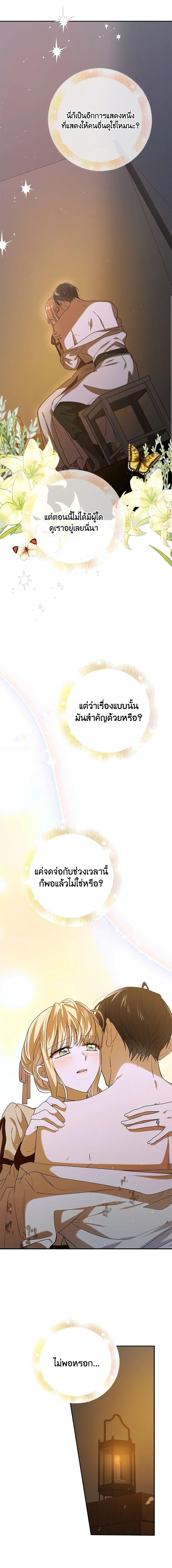 Manga-lc-com อ่านมังงะ อ่านการ์ตูน ออนไลน์ ฟรี A Way to Protect the Lovable You ตอนที่ 1 2 3 4 5 6 7 8 9 10 11 12 13 14 ฟรี ไม่มีโฆษณา Manga-lc - อ่าน มังงะ อ่าน การ์ตูน ออนไลน์ อ่านมังงะ ฟรี