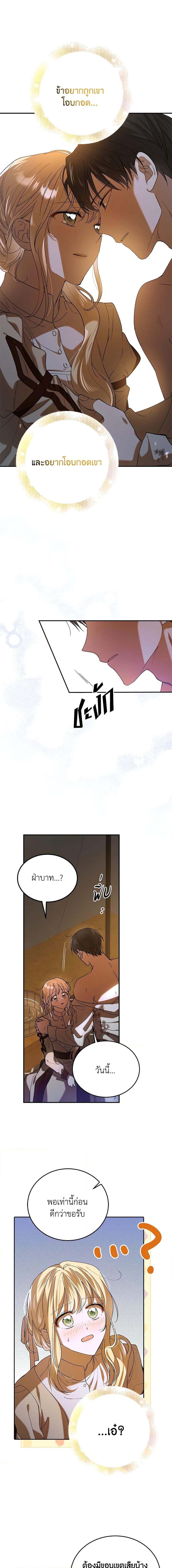 Manga-lc-com อ่านมังงะ อ่านการ์ตูน ออนไลน์ ฟรี A Way to Protect the Lovable You ตอนที่ 1 2 3 4 5 6 7 8 9 10 11 12 13 14 ฟรี ไม่มีโฆษณา Manga-lc - อ่าน มังงะ อ่าน การ์ตูน ออนไลน์ อ่านมังงะ ฟรี