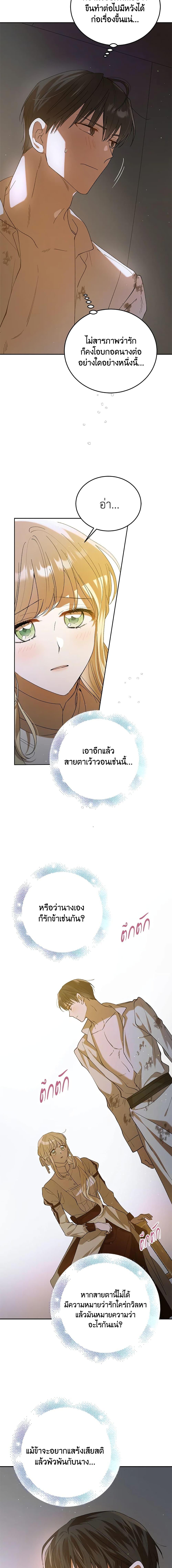 Manga-lc-com อ่านมังงะ อ่านการ์ตูน ออนไลน์ ฟรี A Way to Protect the Lovable You ตอนที่ 1 2 3 4 5 6 7 8 9 10 11 12 13 14 ฟรี ไม่มีโฆษณา Manga-lc - อ่าน มังงะ อ่าน การ์ตูน ออนไลน์ อ่านมังงะ ฟรี