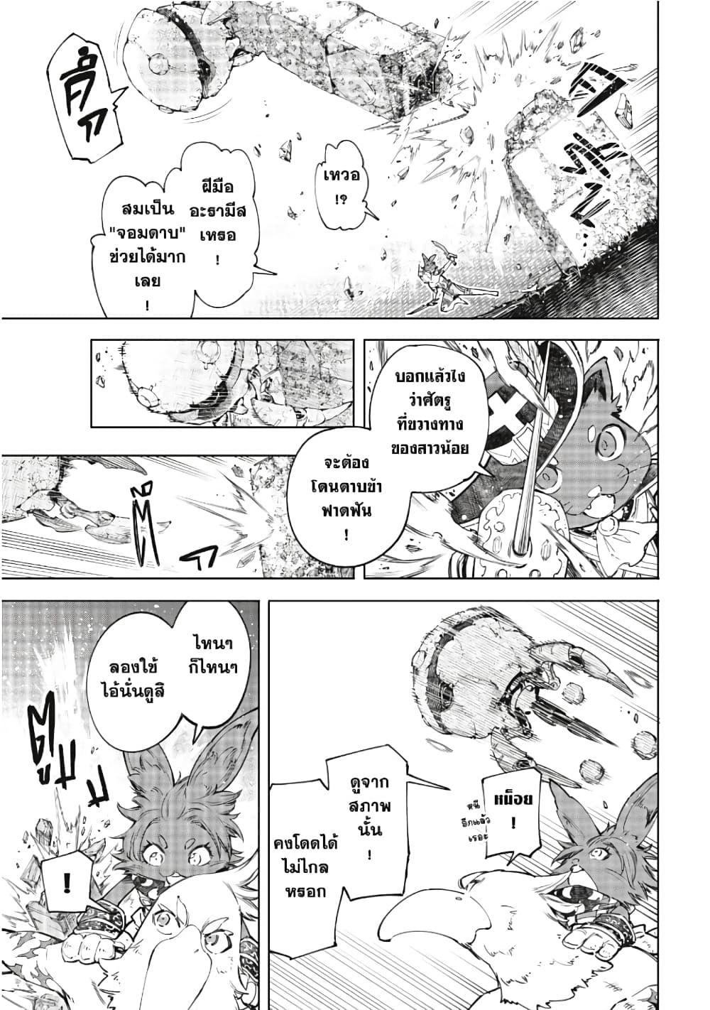 Manga-lc-com อ่านมังงะ อ่านการ์ตูน ออนไลน์ ฟรี Shangri-La Frontier ตอนที่ 1 2 3 4 5 6 7 8 9 10 11 12 13 14 ฟรี ไม่มีโฆษณา Manga-lc - อ่าน มังงะ อ่าน การ์ตูน ออนไลน์ อ่านมังงะ ฟรี