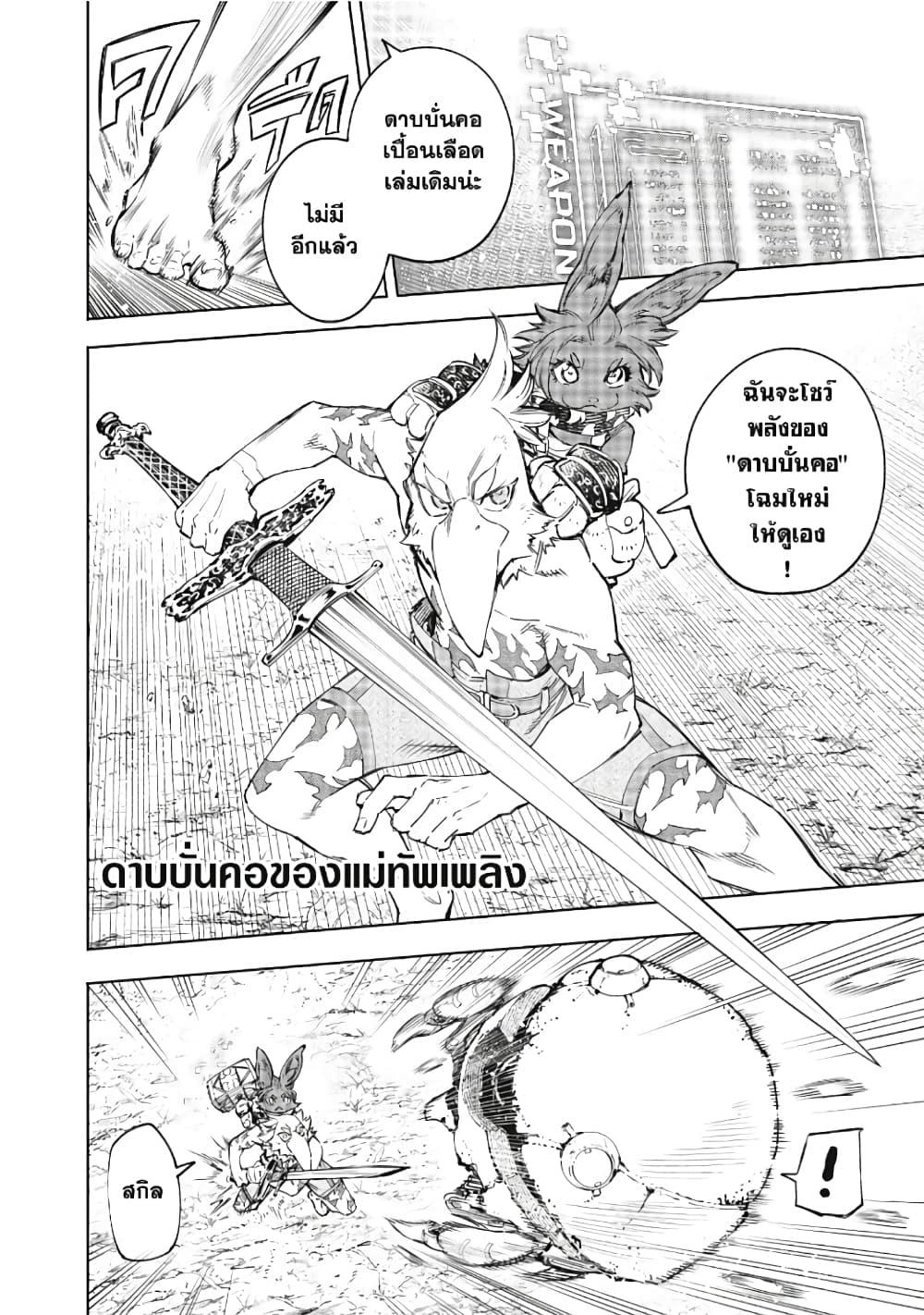 Manga-lc-com อ่านมังงะ อ่านการ์ตูน ออนไลน์ ฟรี Shangri-La Frontier ตอนที่ 1 2 3 4 5 6 7 8 9 10 11 12 13 14 ฟรี ไม่มีโฆษณา Manga-lc - อ่าน มังงะ อ่าน การ์ตูน ออนไลน์ อ่านมังงะ ฟรี