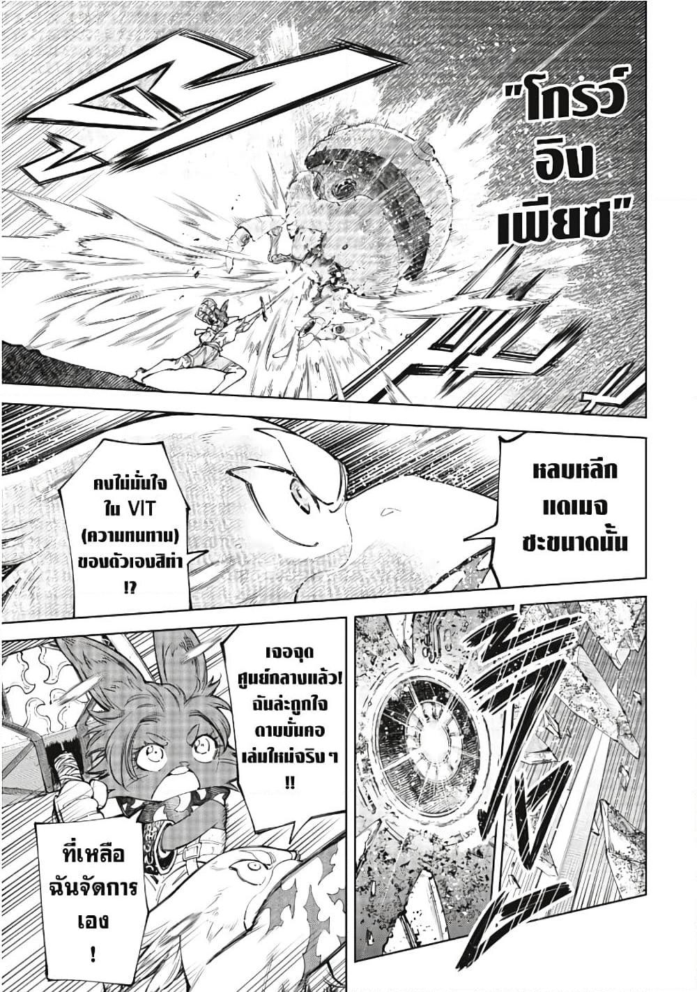 Manga-lc-com อ่านมังงะ อ่านการ์ตูน ออนไลน์ ฟรี Shangri-La Frontier ตอนที่ 1 2 3 4 5 6 7 8 9 10 11 12 13 14 ฟรี ไม่มีโฆษณา Manga-lc - อ่าน มังงะ อ่าน การ์ตูน ออนไลน์ อ่านมังงะ ฟรี
