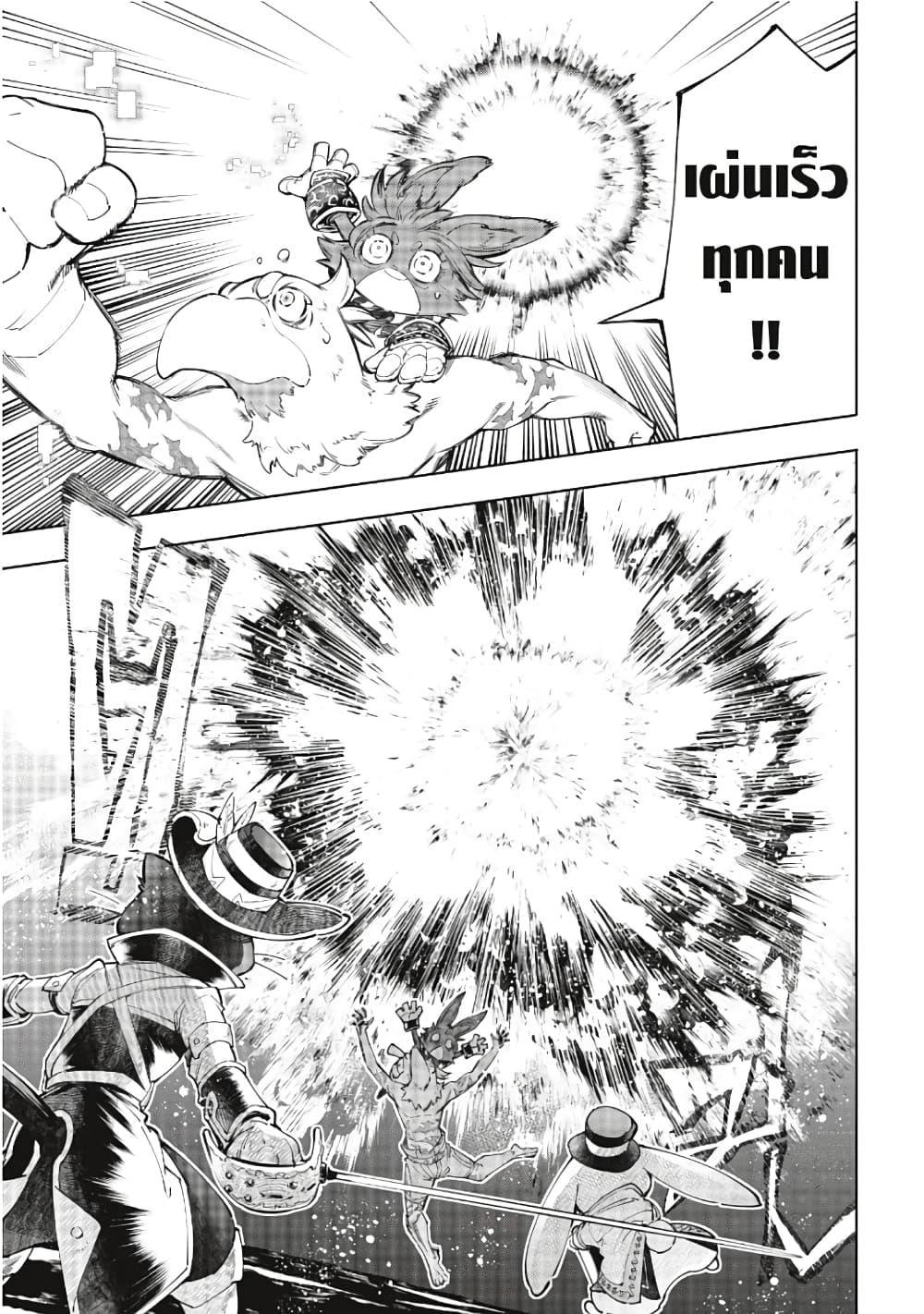Manga-lc-com อ่านมังงะ อ่านการ์ตูน ออนไลน์ ฟรี Shangri-La Frontier ตอนที่ 1 2 3 4 5 6 7 8 9 10 11 12 13 14 ฟรี ไม่มีโฆษณา Manga-lc - อ่าน มังงะ อ่าน การ์ตูน ออนไลน์ อ่านมังงะ ฟรี