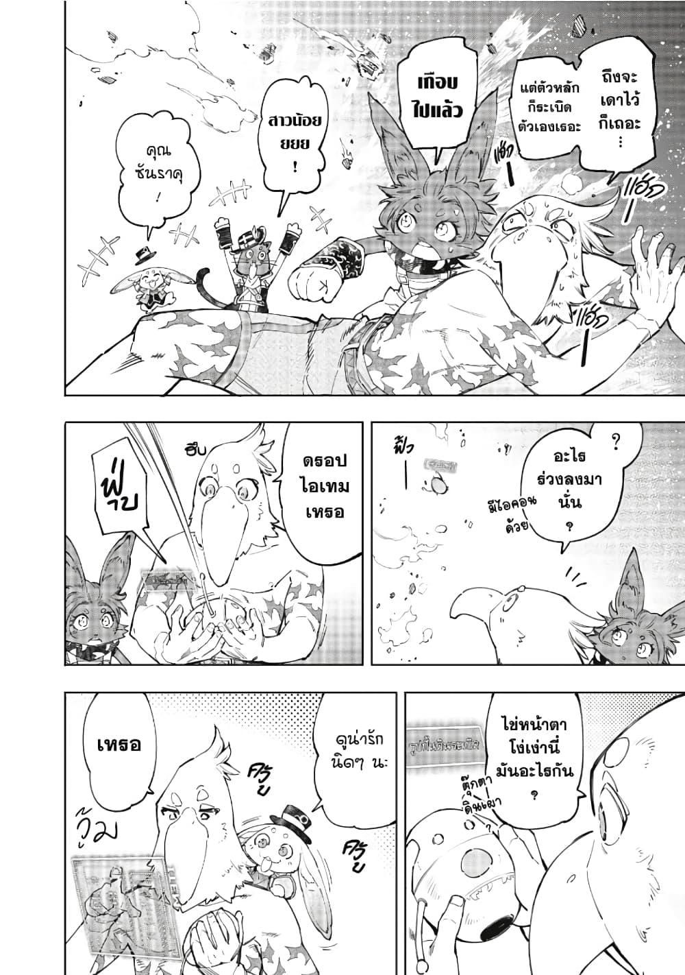 Manga-lc-com อ่านมังงะ อ่านการ์ตูน ออนไลน์ ฟรี Shangri-La Frontier ตอนที่ 1 2 3 4 5 6 7 8 9 10 11 12 13 14 ฟรี ไม่มีโฆษณา Manga-lc - อ่าน มังงะ อ่าน การ์ตูน ออนไลน์ อ่านมังงะ ฟรี