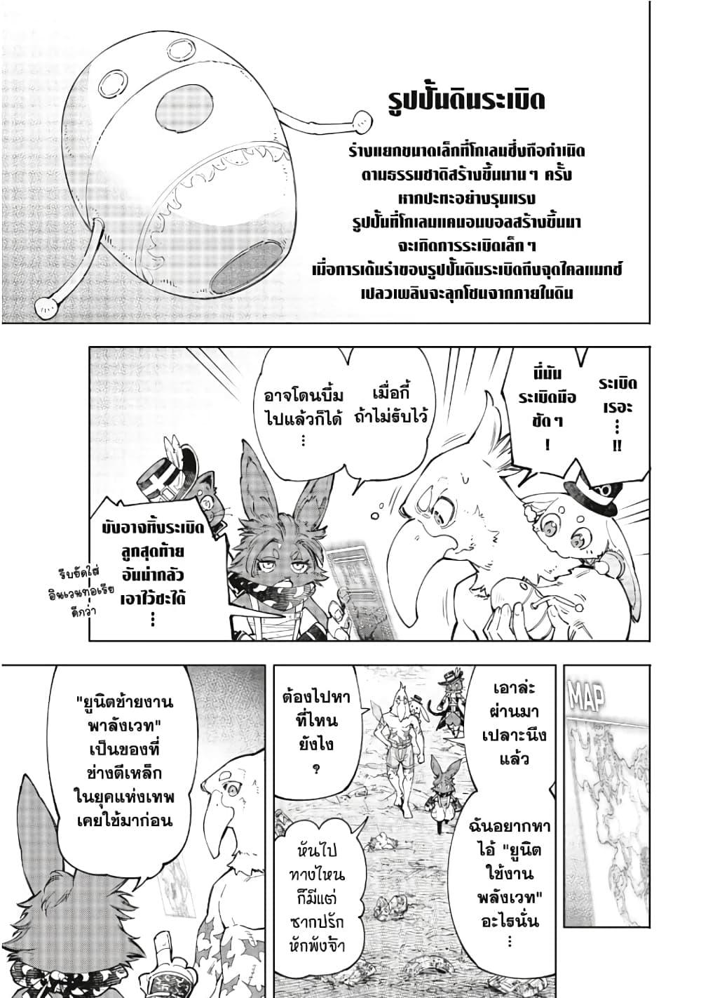 Manga-lc-com อ่านมังงะ อ่านการ์ตูน ออนไลน์ ฟรี Shangri-La Frontier ตอนที่ 1 2 3 4 5 6 7 8 9 10 11 12 13 14 ฟรี ไม่มีโฆษณา Manga-lc - อ่าน มังงะ อ่าน การ์ตูน ออนไลน์ อ่านมังงะ ฟรี