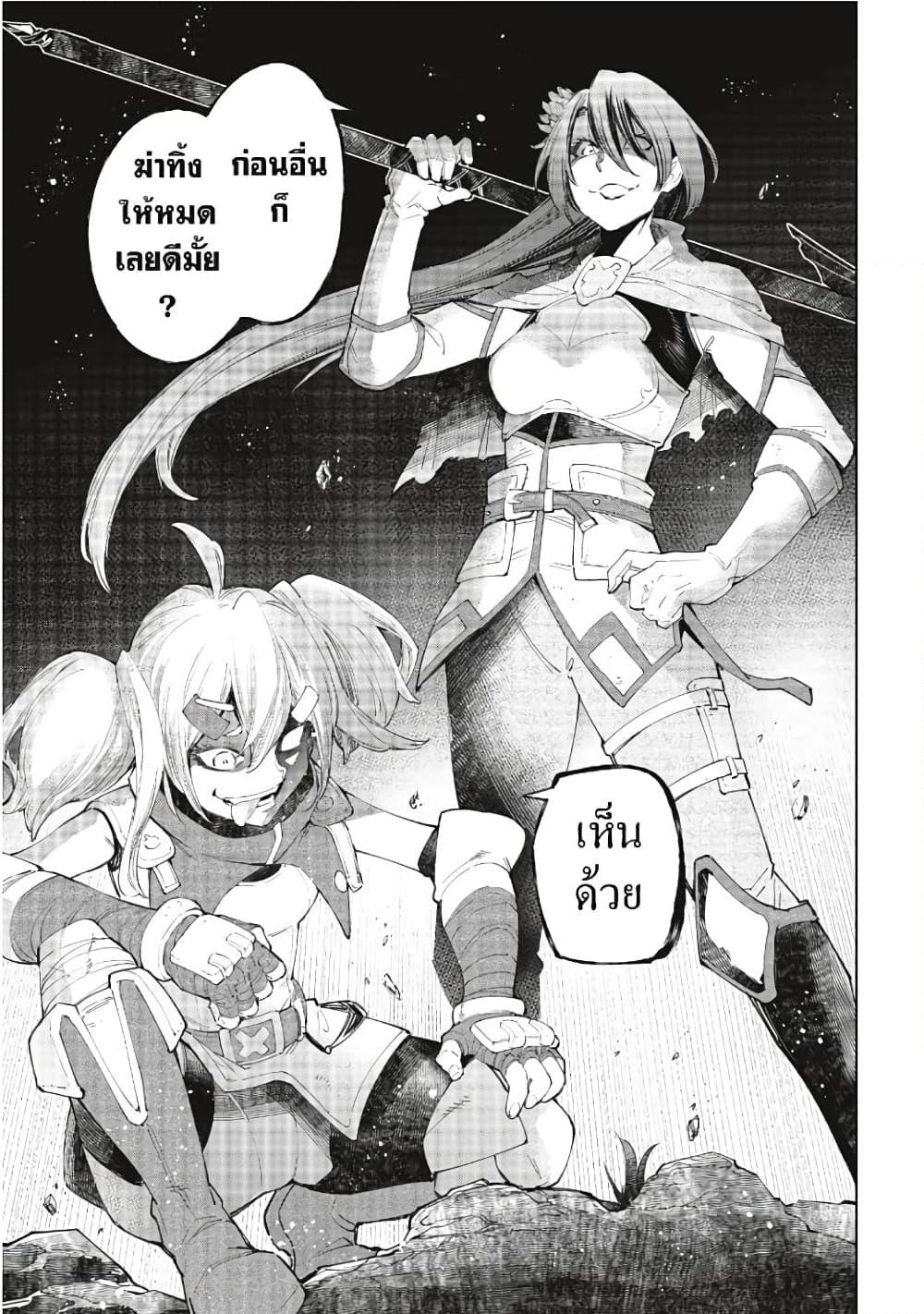 Manga-lc-com อ่านมังงะ อ่านการ์ตูน ออนไลน์ ฟรี Shangri-La Frontier ตอนที่ 1 2 3 4 5 6 7 8 9 10 11 12 13 14 ฟรี ไม่มีโฆษณา Manga-lc - อ่าน มังงะ อ่าน การ์ตูน ออนไลน์ อ่านมังงะ ฟรี