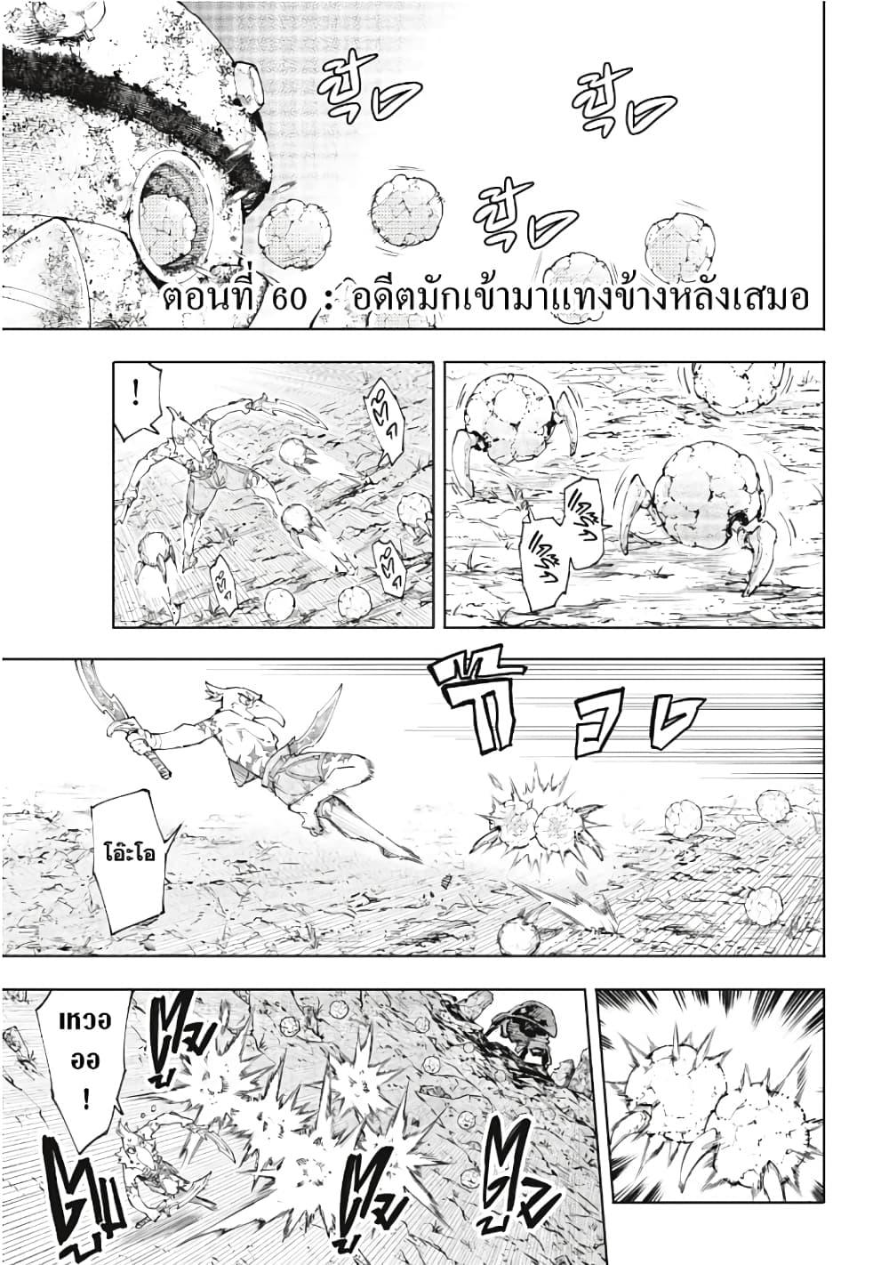 Manga-lc-com อ่านมังงะ อ่านการ์ตูน ออนไลน์ ฟรี Shangri-La Frontier ตอนที่ 1 2 3 4 5 6 7 8 9 10 11 12 13 14 ฟรี ไม่มีโฆษณา Manga-lc - อ่าน มังงะ อ่าน การ์ตูน ออนไลน์ อ่านมังงะ ฟรี