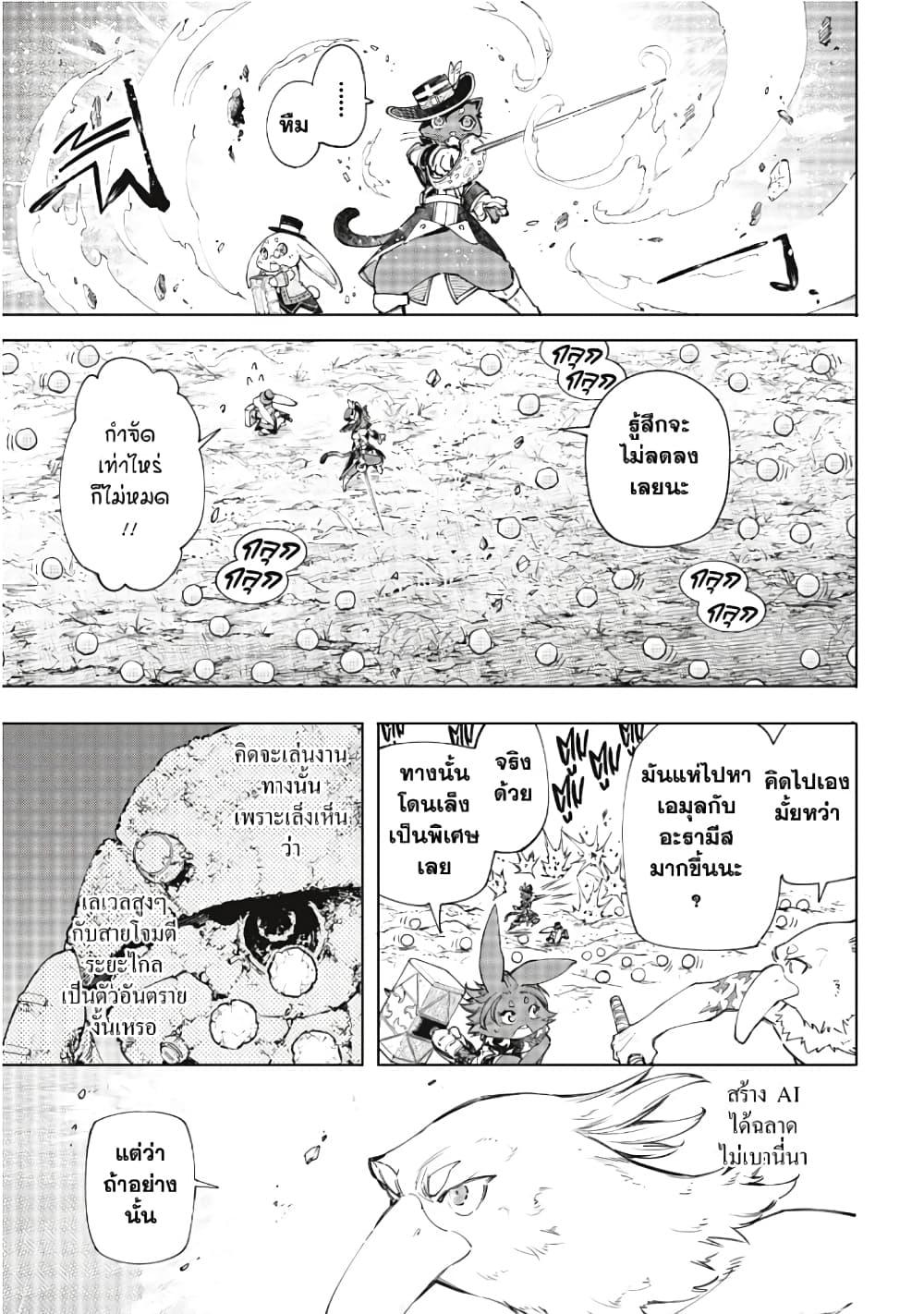 Manga-lc-com อ่านมังงะ อ่านการ์ตูน ออนไลน์ ฟรี Shangri-La Frontier ตอนที่ 1 2 3 4 5 6 7 8 9 10 11 12 13 14 ฟรี ไม่มีโฆษณา Manga-lc - อ่าน มังงะ อ่าน การ์ตูน ออนไลน์ อ่านมังงะ ฟรี