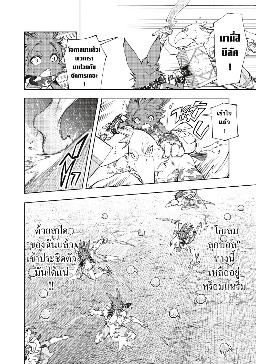 Manga-lc-com อ่านมังงะ อ่านการ์ตูน ออนไลน์ ฟรี Shangri-La Frontier ตอนที่ 1 2 3 4 5 6 7 8 9 10 11 12 13 14 ฟรี ไม่มีโฆษณา Manga-lc - อ่าน มังงะ อ่าน การ์ตูน ออนไลน์ อ่านมังงะ ฟรี
